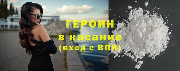 трава Вязьма